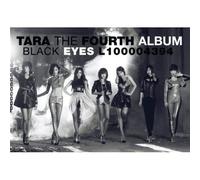 Various Artists - Black Eyes (The Fourth Album) KOREA CD *NEW* *HARD BOOK COVER*