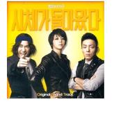 Various Artists - Body Was Recovered [Soundtrack, Import]