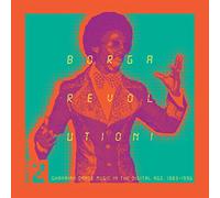 VARIOUS ARTISTS - Borga Revolution Vol. 2 [Vinilo]