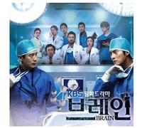 Various Artists - Brain (Original Soundtrack)