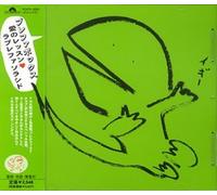 Various Artists - Breakfast Club Compilation (US Import)