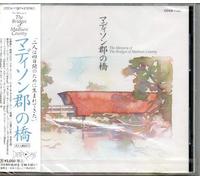 Various Artists - Bridge of Madison County-a Ima