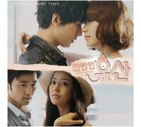 Various Artists - BRILLIANT LEGACY Original Soundtrack KOREA CD *NEW*Various Artists