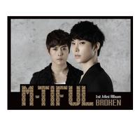 Various Artists - Broken