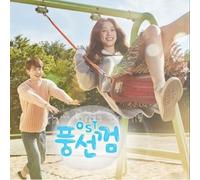 Various Artists - Bubble Gum O.S.T