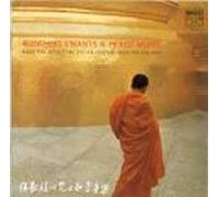 Various Artists - Buddhist Chants & Peace Music