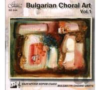 Various Artists - Bulgarian Choral Art I / Various