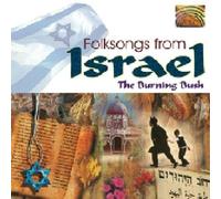 Various Artists Burning Bush - Folk Songs from Israel (CD) (Importación USA)