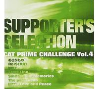 Various Artists - Cat Prime Challenge 4:Supporte