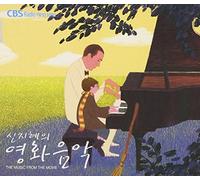 Various Artists - CBS Radio FM - The Music From The Movie