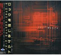 Various Artists - Celtic Beats