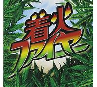 Various Artists - Chakka Fire