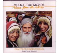 Various artists - Chants et Danses d'Israel (Israeli songs & dances)