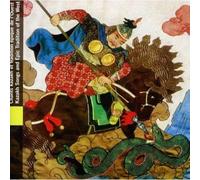 Various Artists - Chants Kazakh Et Tradition Epique De L Ouest