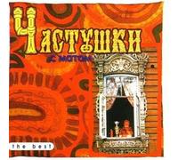 Various Artists. Chastushki s matom [Частушки с матом] (Russische Folksmusik) [Audio CD] Russische Folksmusik