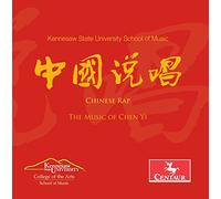 Yi Chen - Chen: Chinese Rap - The Music of Chen Yi