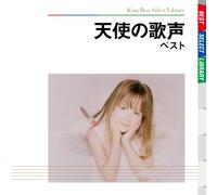 Various Artists - Children's Choirs [Reissue]