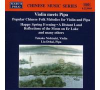 VARIOUS ARTISTS Chinese Music Series: Violin Meets Pipa (CD) (Importación USA)
