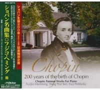 Various Artists - Chopin Famous Works