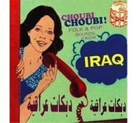Various Artists - Choubi Choubi
