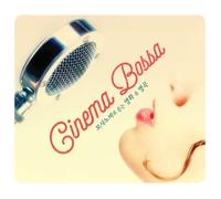 Various Artists - Cinema Bossa