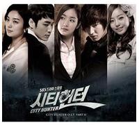 Various Artists - City Hunter Part 2 / O.S.T.