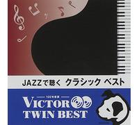 Various Artists - Classic Best Arranged By Jazz / Various