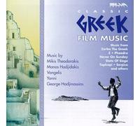 Various Artists - Classic Gr ilm Music