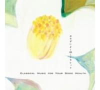 Various Artists - Classic Music for Your Health
