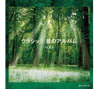 Various Artists - Classic Oto No Album / Various