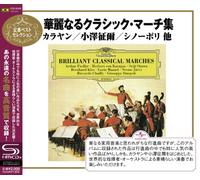 Various Artists - Classical March [Shm]