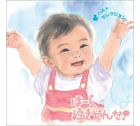 Various Artists - Colezo! Hoora Nakiyanda! Selec