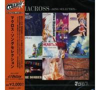 Various Artists - Colezo Macross Song Selection/O.S.T. [Import]