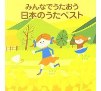 Various Artists - Colezo! Minna de Utaou Nihon N