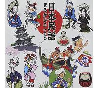Various Artists - Colezo! Twin Nihon Minyo 100 / Various