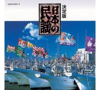 Various Artists - Colezo Twin Nippon No Minyo/Various