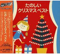 Various Artists - Colezo! X'mas / Various