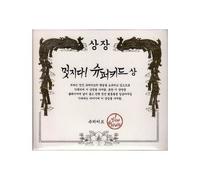 Various Artists - Cool Super Kid