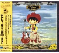 Various Artists - Country-Rockin' Trust 2000