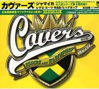 Various Artists - Covers V-Reggae Meets Hip Hop/R&B / Various