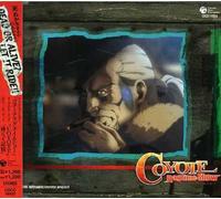 Various Artists - Coyote Ragtime Show [Import]