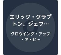 Various Artists - Crawling Up a Hill: a..