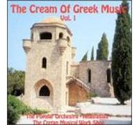 Various Artists - Cream of Greek Music 1