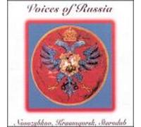 Various Artists - Cream of Russian Music