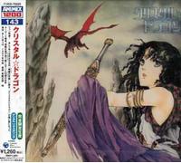 Various Artists - Crystal Dragon (Original Soundtrack)