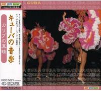 Various Artists - Cuba Music