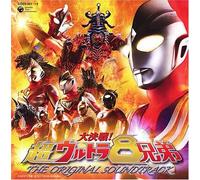 Various Artists - Dai KessenChou Ultra 8 Kyoudai [Import]