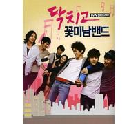 Various Artists - Dakchigo Pin Up Boys Band / O.S.T.