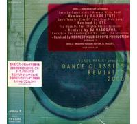 Various Artists - Dance Panic Presents Classics Remixies / Various