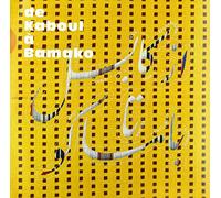 Various Artists - De Kaboul À Bamako [Vinilo]